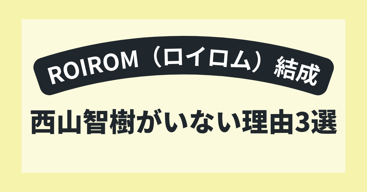 アイキャッチ